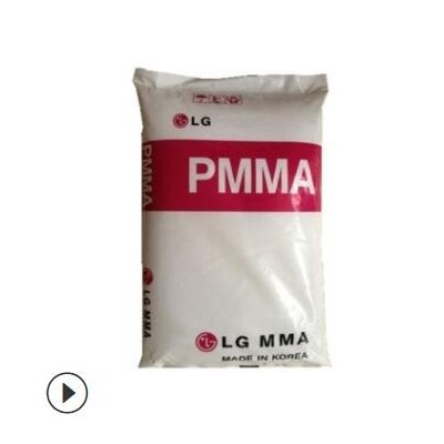 PMMA 臺灣奇美 CM-203 高透明 抗紫外 硬度良好 照明燈具原