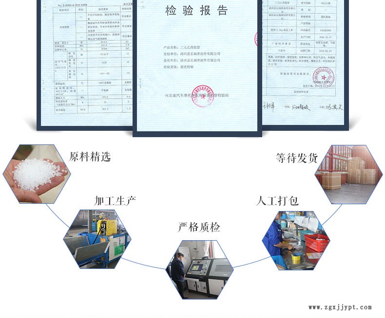 詳情頁(yè)_11.jpg