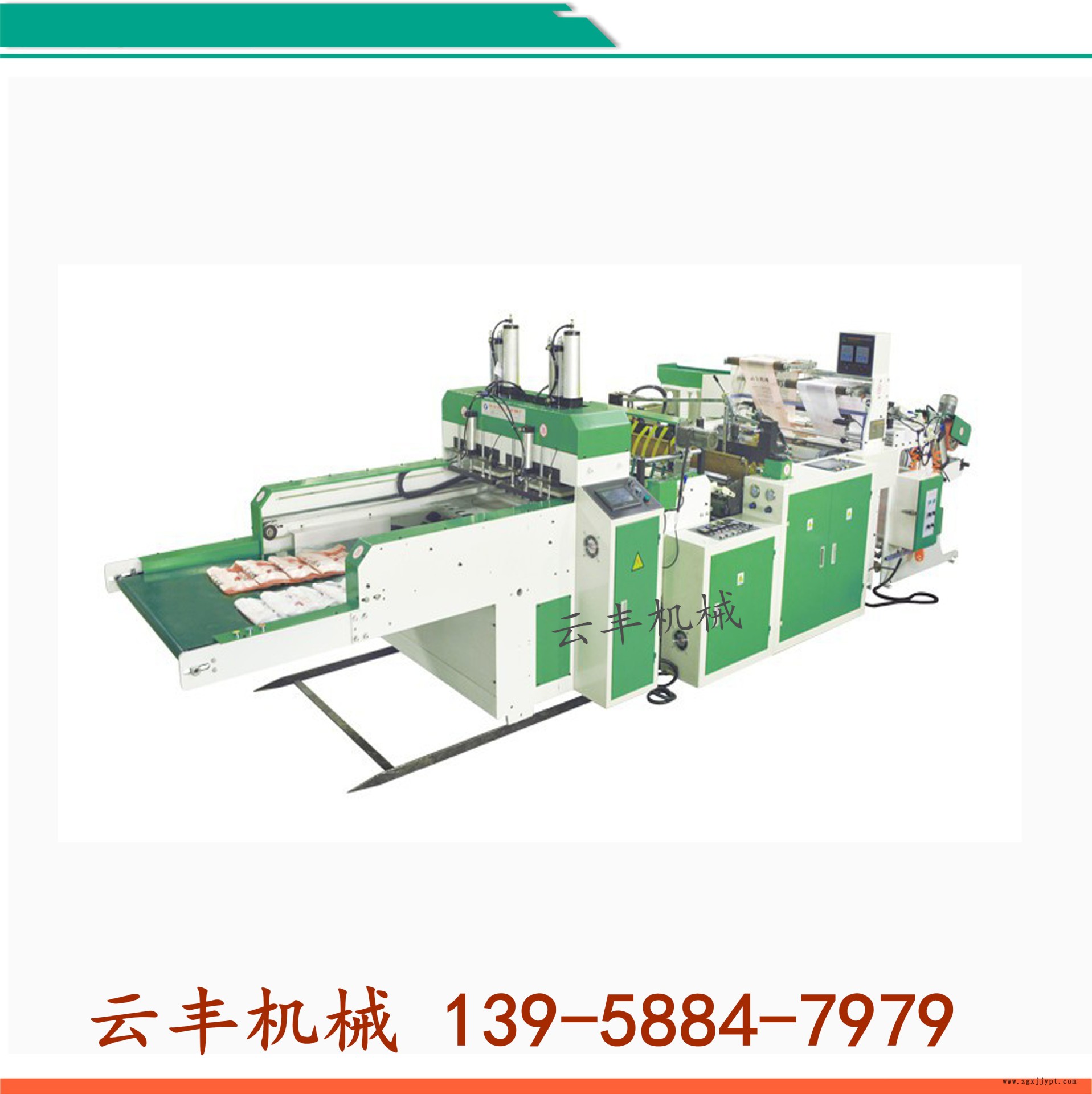 制袋機(jī)四組合_副本_副本