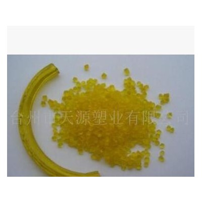 廠家直銷(xiāo)PVC密封條顆粒，PVC（聚氯）粒子 PVC內(nèi)芯電纜料