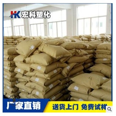 長期供應(yīng)高透明abs758A 920副牌塑膠原料高光澤透明MABS塑料顆粒