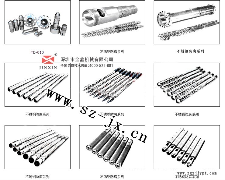 POM料螺桿的長徑比_擠出機螺桿    _65熔噴布機單螺桿