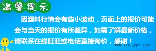 溫馨提示