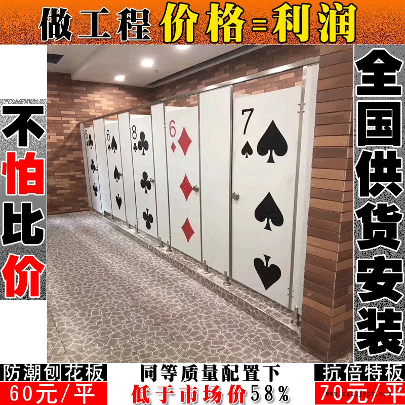 PVC空腔板廠家批發(fā) pvc塑鋼隔斷譽(yù)滿隔斷