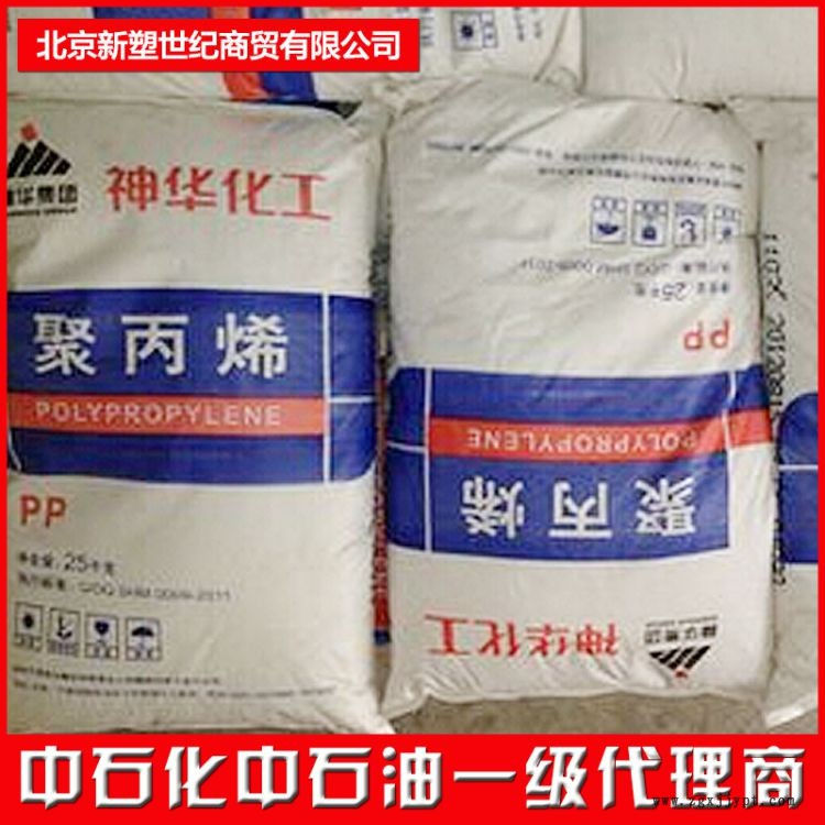 廠家供應(yīng)獨(dú)山子GPPS-500N通用級(jí)聚苯原廠原包