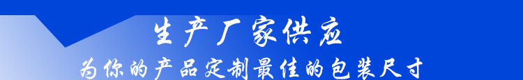 生產(chǎn)廠家供應(yīng)