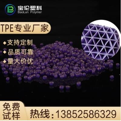 TPE超軟膠料床墊枕頭原料透氣護頸椎原料顆粒進口廠家批發(fā)