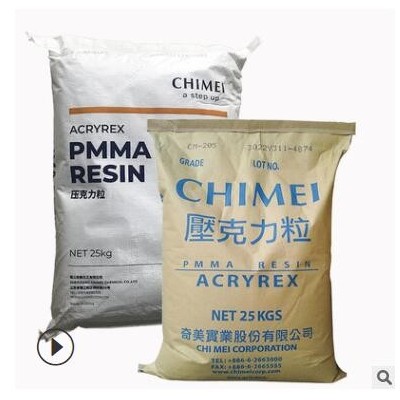 PMMA鎮(zhèn)江奇美CM-211高流動(dòng) 高剛性 耐侯 易成型 電器用具 手飾盒