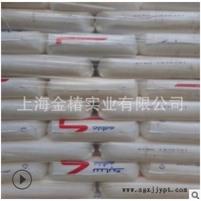 LLDPE現(xiàn)貨118W沙伯基礎(chǔ)(原GE)薄膜級(jí)食品級(jí)吹塑級(jí)吹膜級(jí)高光