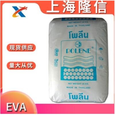 熱熔級 EVA 泰國 SV2040 擠出 鞋材 日常用品 EVA樹脂