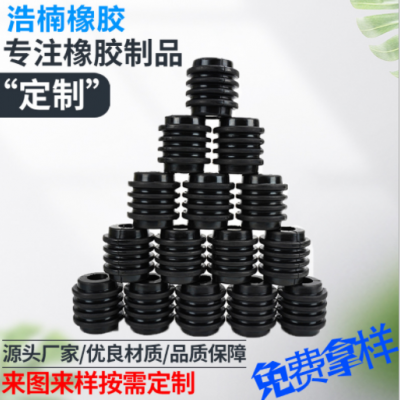 廠家供應(yīng) 品質(zhì)保障 橡膠緩沖墊 橡膠異形件緩沖墊 量大從優(yōu)