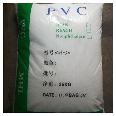 軟質(zhì)PVC透明顆粒 PVC10度-50度環(huán)保無(wú)毒 透明PVC注塑級(jí)原料粒子