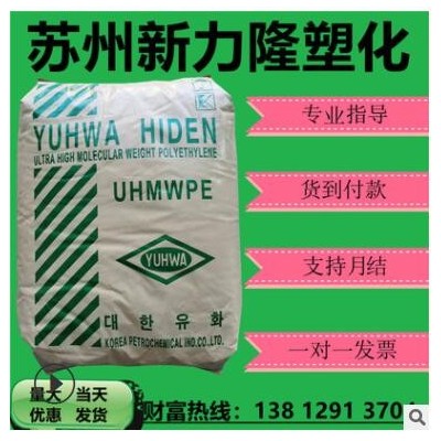 大韓油化UHMWPE超高分子量500萬耐磨性良好高耐磨過油過濾芯料