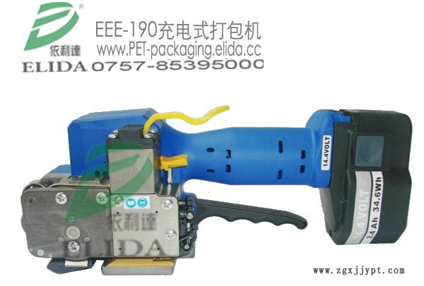 “依利達(dá)ELIDA”EEE-190電動(dòng)PET帶打包機(jī)