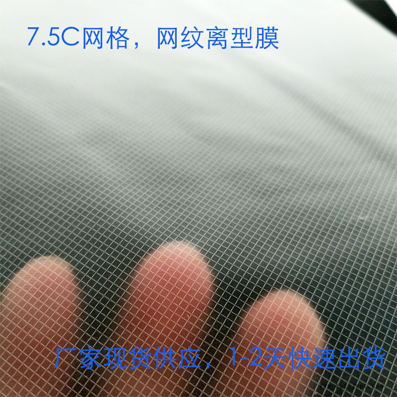 離型膜41