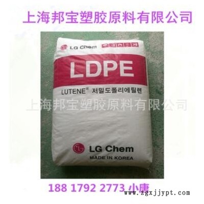 注塑級 LDPE塑膠原料/LG化學(xué)/MB9500 透明 高流動(dòng) 家庭用品人造花