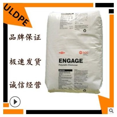 ULDPE 美國盛禧奧 斯泰隆 4203 吹塑級uldpe原料 薄膜級ULDPE