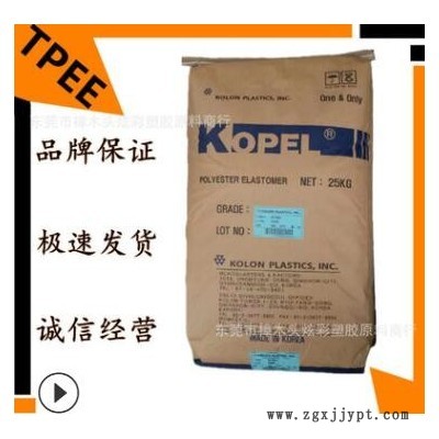 TPEE 韓國可隆 KP3355 注塑級(jí) 增韌級(jí) 熱穩(wěn)定性