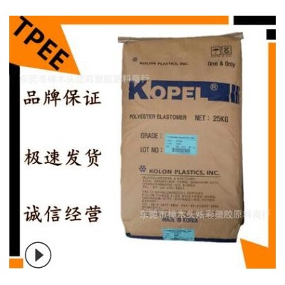 TPEE 韓國可隆 KP3355 注塑級(jí) 增韌級(jí) 熱穩(wěn)定性