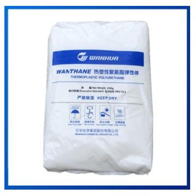 TPU 煙臺(tái)萬(wàn)華WHT-1190 透明級(jí)通用級(jí) 耐磨耐應(yīng)力開(kāi)裂