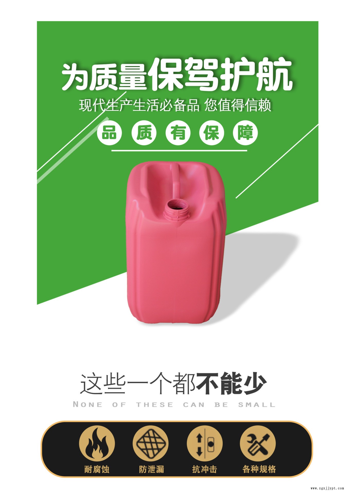 廠家直銷全新HDPE20升化工桶 加厚20L粉色方扁塑料桶加強(qiáng)筋堆碼桶示例圖1