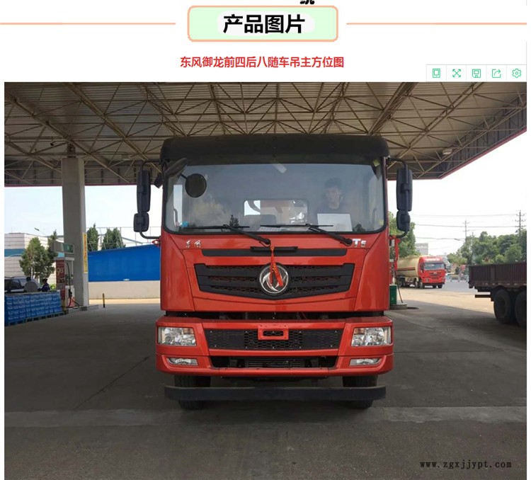 T5前四后八隨車吊 12噸合力隨車吊價(jià)格 車到付款