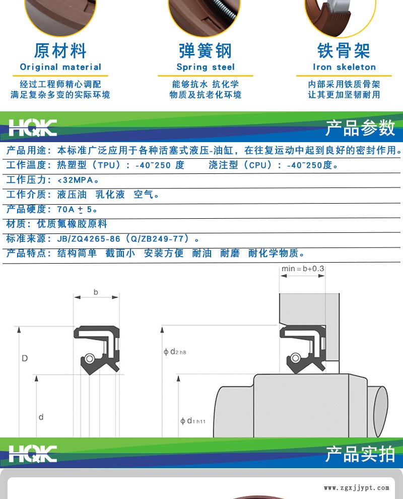 廠家直銷標準TC 氟膠內(nèi)骨架馬達油封  氟橡膠旋轉(zhuǎn)骨架油封批發(fā)示例圖3