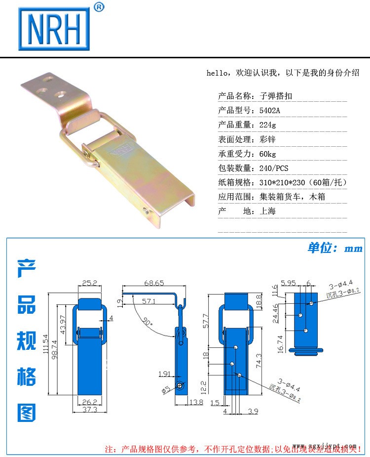 木箱定制包裝箱鎖扣物流箱搭扣工具儲(chǔ)物箱掛鎖扣木箱鎖扣重型箱扣示例圖1