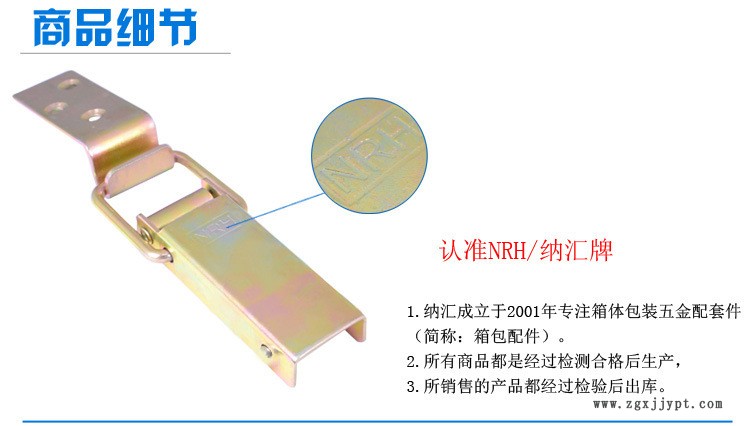 木箱定制包裝箱鎖扣物流箱搭扣工具儲(chǔ)物箱掛鎖扣木箱鎖扣重型箱扣示例圖2