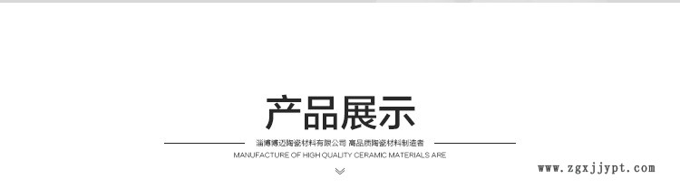 【專業(yè)供應(yīng)】耐磨料斗 料倉 管道剛玉橡膠陶瓷襯板 耐磨瓷襯板示例圖4