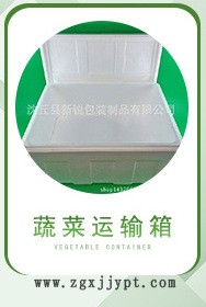 直銷批發(fā)205mm手抓餅盒保溫圓盒保溫泡沫食品儲(chǔ)存箱可加工定制示例圖7