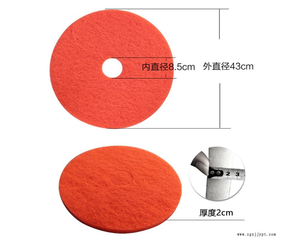 供應超寶C-100D3M百潔墊黑紅白三色可選洗地機百潔墊示例圖5