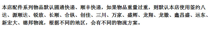 容恩R70BT/R-QQ洗地機配件全自動手推駕駛電瓶式洗地機刷盤電機示例圖6