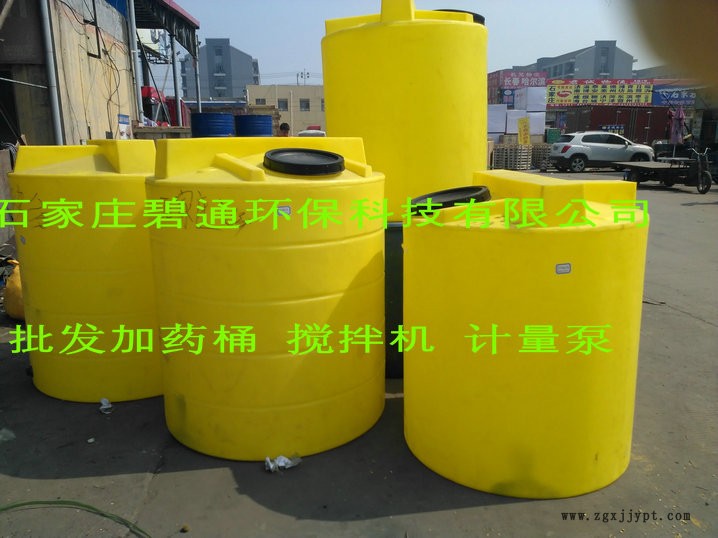 河北石家莊加藥桶 加藥箱 500L 1000L 碧通現(xiàn)貨批發(fā)示例圖3