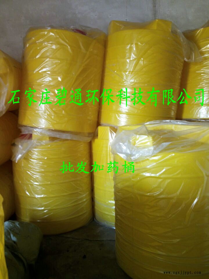 河北石家莊加藥桶 加藥箱 500L 1000L 碧通現(xiàn)貨批發(fā)示例圖1