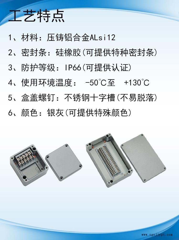 廠家直銷地鐵三通防水鑄鋁盒 機(jī)械設(shè)備防水鑄鋁接線開關(guān)盒定制示例圖3