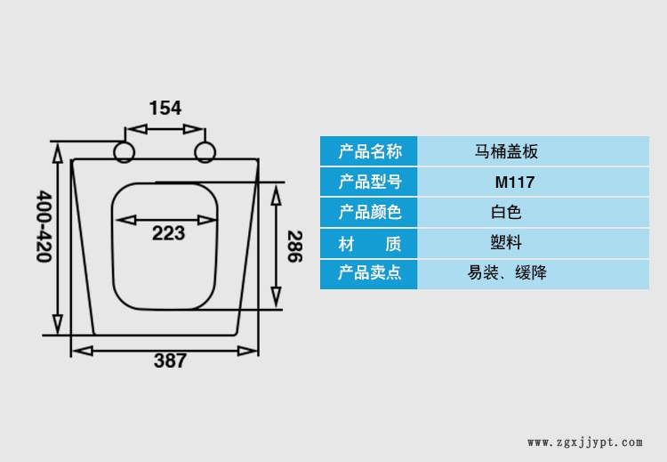 廠家直銷佛山注塑廠新品上市緩沖馬桶蓋板塑料制品注塑加工示例圖4