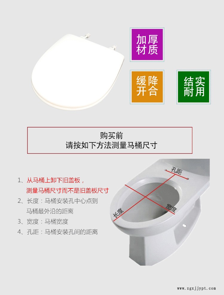 廠家直銷 塑料馬桶蓋板加厚白色注塑加工外殼加工定制示例圖2