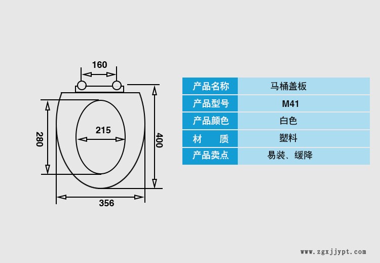 廠家直銷 塑料馬桶蓋板加厚白色注塑加工外殼加工定制示例圖4