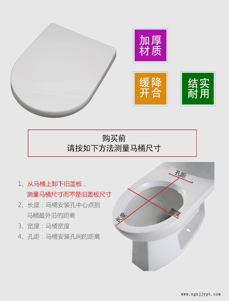 廠家直銷加厚白色緩沖馬桶蓋板塑料馬桶蓋廠家注塑廠PC料注塑加工示例圖2