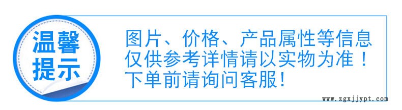 熱銷供應(yīng)非標(biāo)注塑螺絲加工 改性塑料注塑加工 塑料模具注塑加工示例圖4