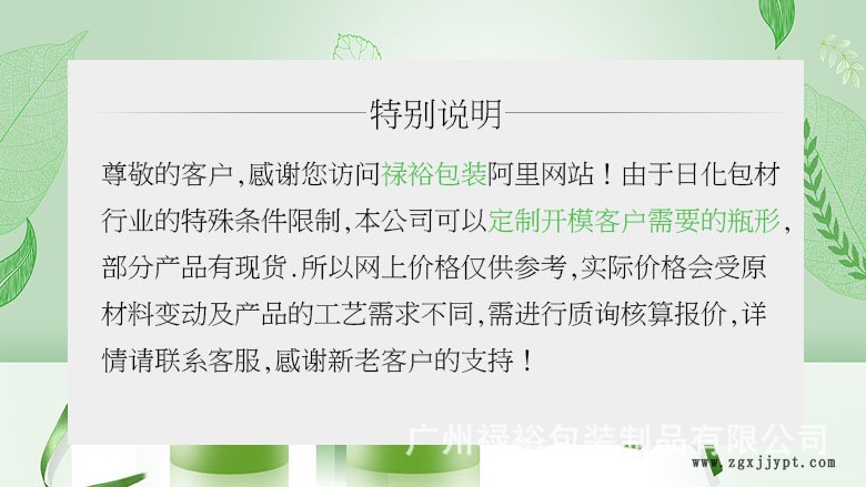 廠家定制供應(yīng)PET泡沫瓶330ml三角形瓶40牙左右開關(guān)泵泡泡洗手液瓶示例圖1