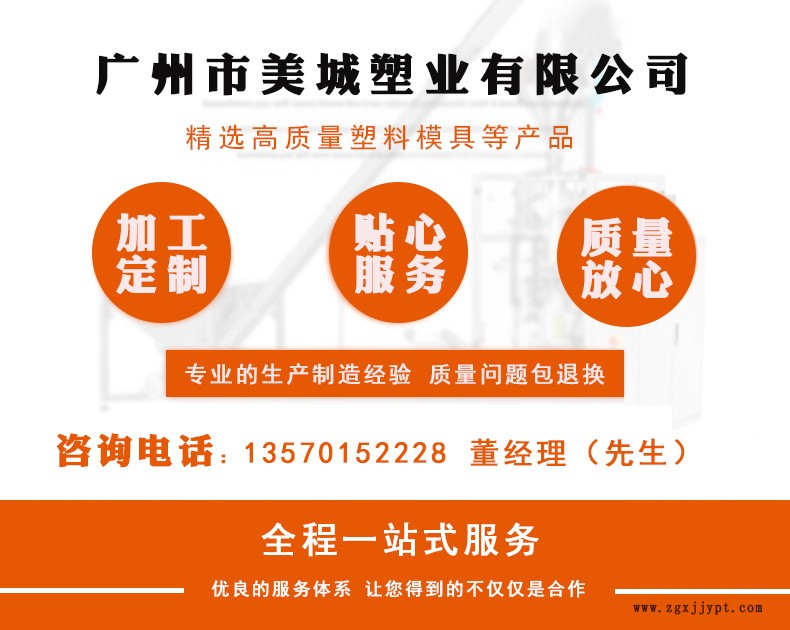 批發(fā)供應 高速公路路基標塑料模具 高速公路路面標塑料模具示例圖1