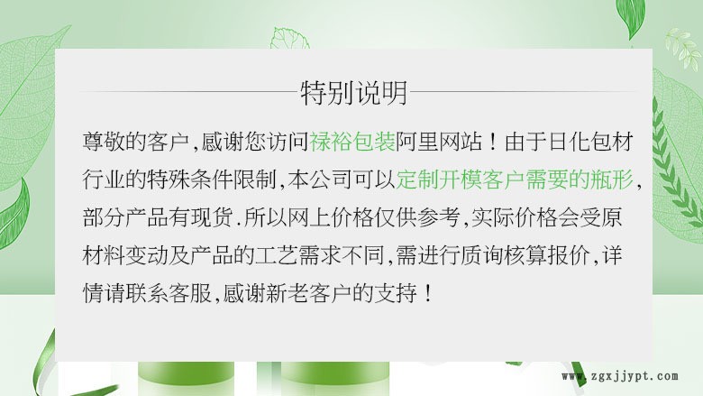 廠家供應(yīng)PET塑料瓶200ml平肩圓柱補(bǔ)水保濕卸妝液瓶24牙電鍍組合蓋示例圖1