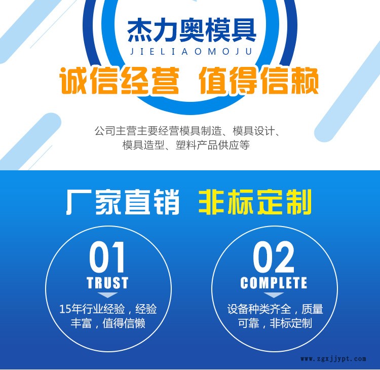 黃巖廠家直銷注塑塑料瓶蓋模具 吹塑PET模具批發(fā)氣閥瓶胚模具示例圖1