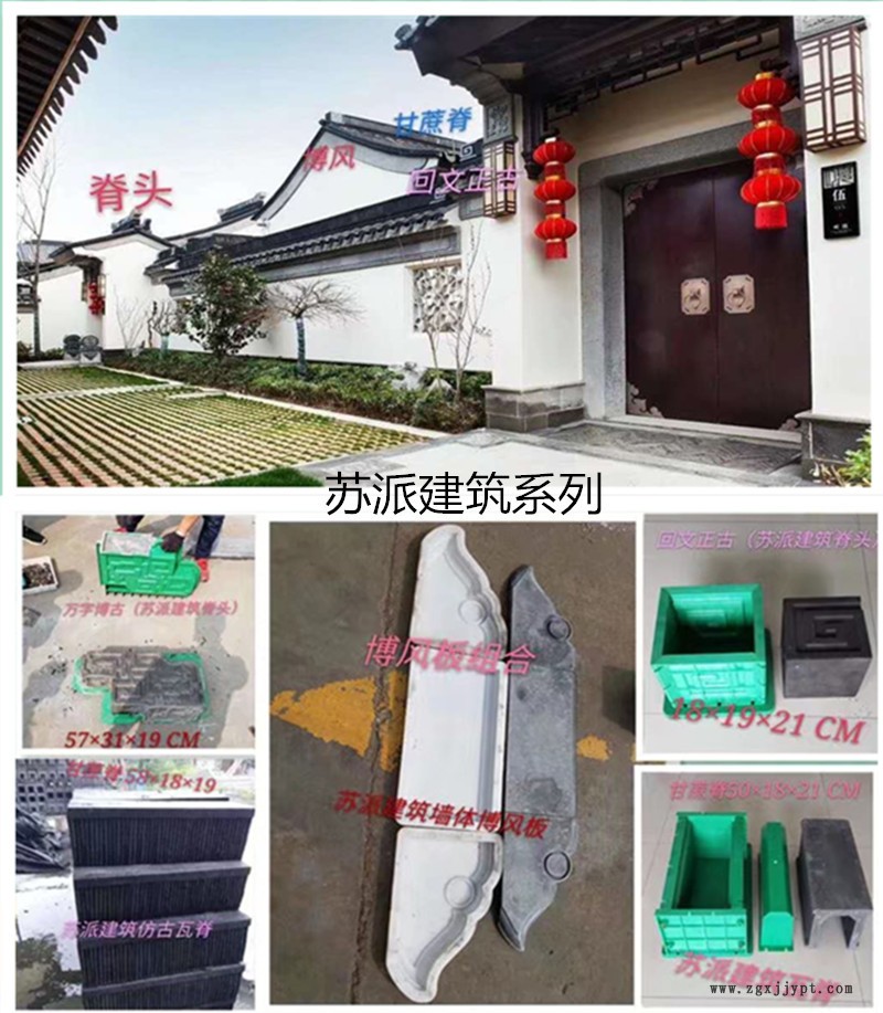 平面磚塑料模具小路沿石 綠化帶側(cè)石 人行道側(cè)石模具 水泥預(yù)制品示例圖7