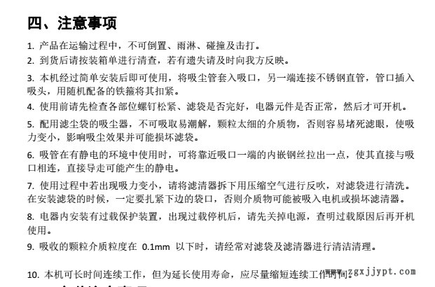 直銷 塑料制品打磨粉塵顆粒集塵器 砂輪機(jī)集塵器 橡塑粉塵吸塵器示例圖17