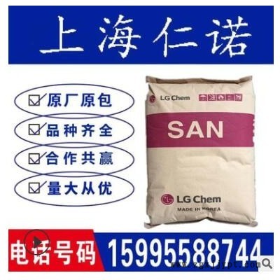 供應(yīng)AS韓國LG 80HF 注塑級 透明藍底 高流動 耐化學(xué)