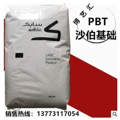 PBT/沙伯基礎(chǔ)(原GE)/K4530 增強(qiáng)級(jí),耐水解,高流動(dòng)