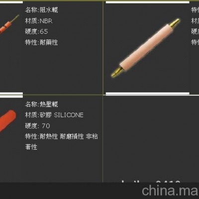 供應寧波電子光電行業(yè)專用輥筒寧波滾筒